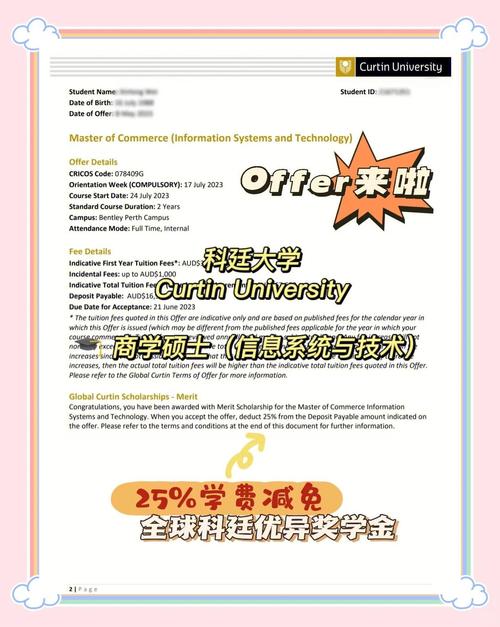 澳洲澳洲科廷大学奖学金