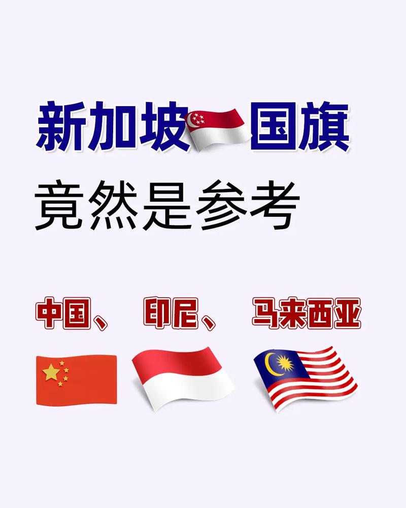 新加坡和中国啥时候通行