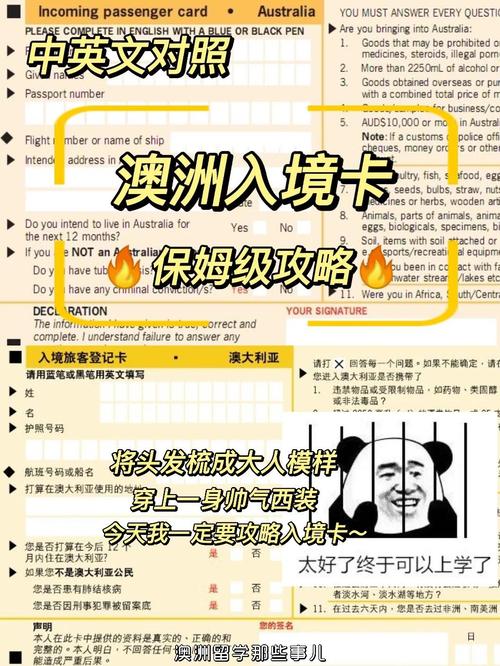 澳洲出生可以入澳洲国籍