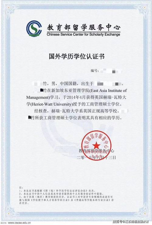 新加坡留学要财产证明吗