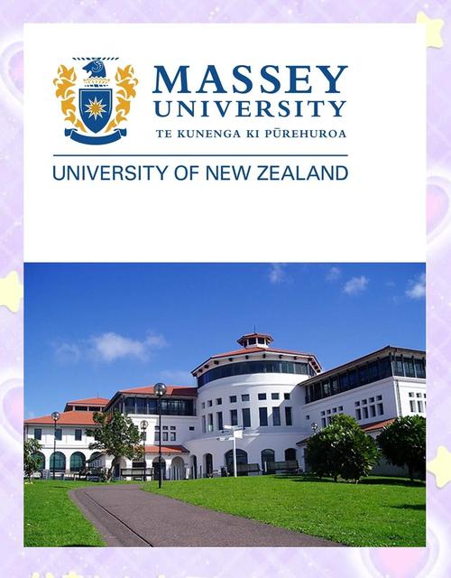 新西兰梅西大学硕士申请