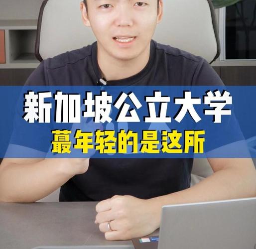 新加坡美术设计读读博士