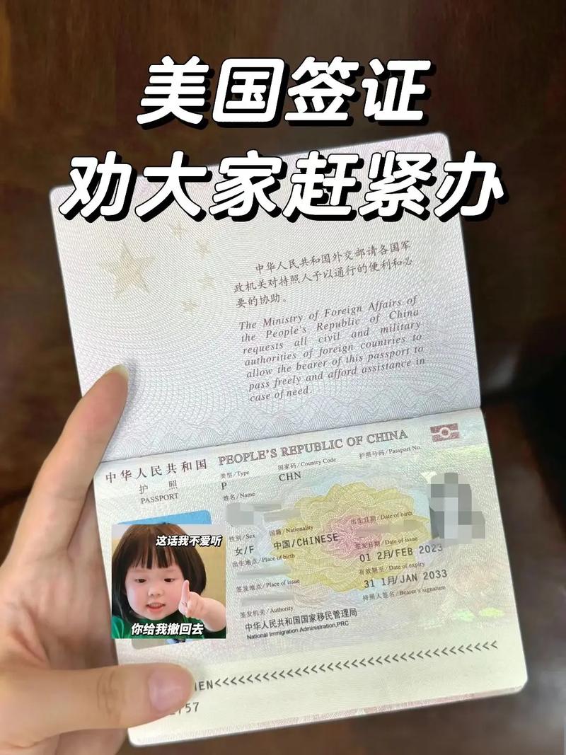 80岁以上老人美国签证