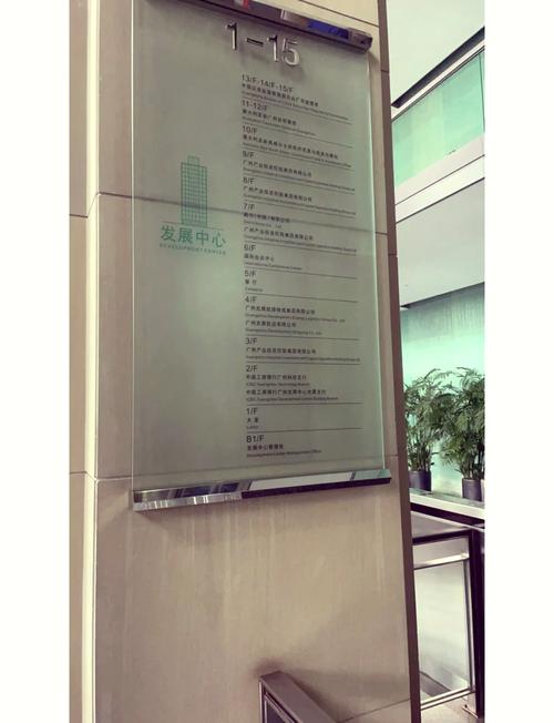 澳大利亚驻香港签证中心