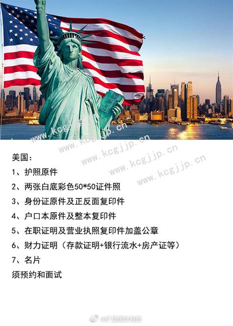 加拿大商务签证所需资料