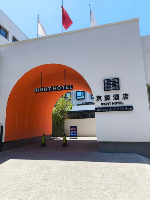 上海德国使馆签证处宾馆