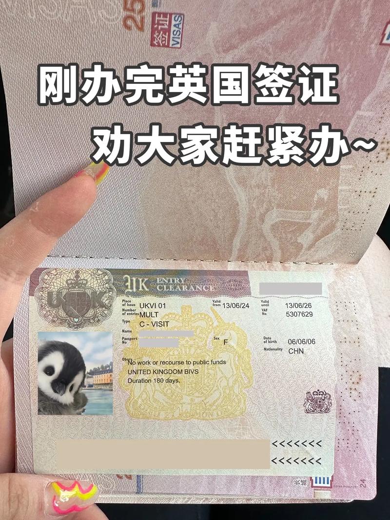 英国签证去哪些国家免签