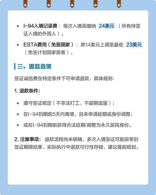 美国签证多少钱2025