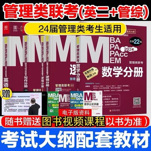 澳洲职业会计硕士mpa