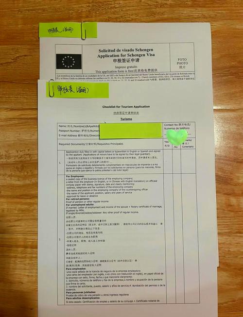 西班牙签证要提前多久办