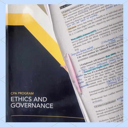 澳洲会计cpa认证课程