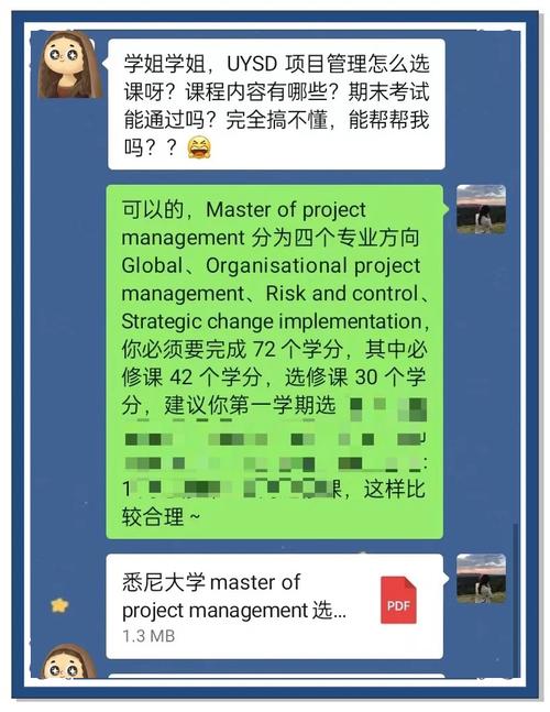 澳洲 大学 选课 几次