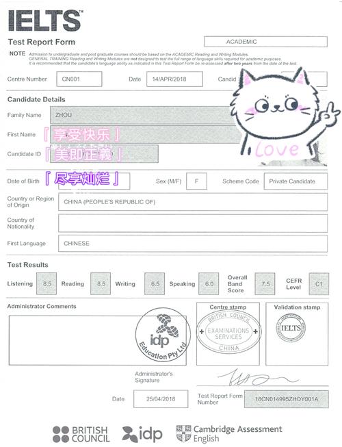 雅思5.5分新西兰读研