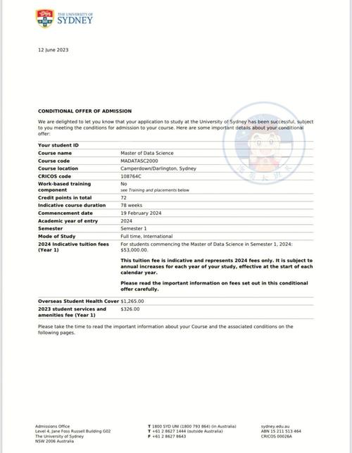 澳洲国立大学统计学硕士