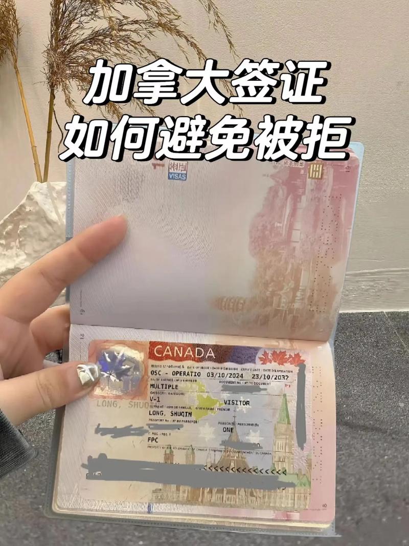 加拿大旅游签证最长多久