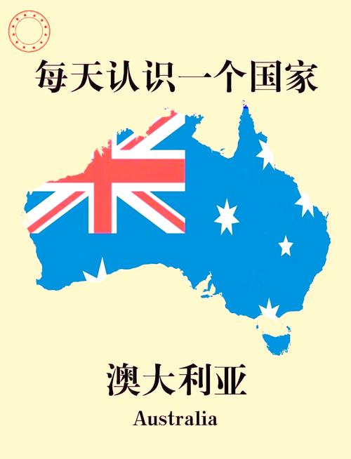 澳洲八大等于英国10大