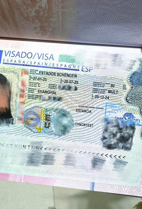 西班牙移民签证怎么办理