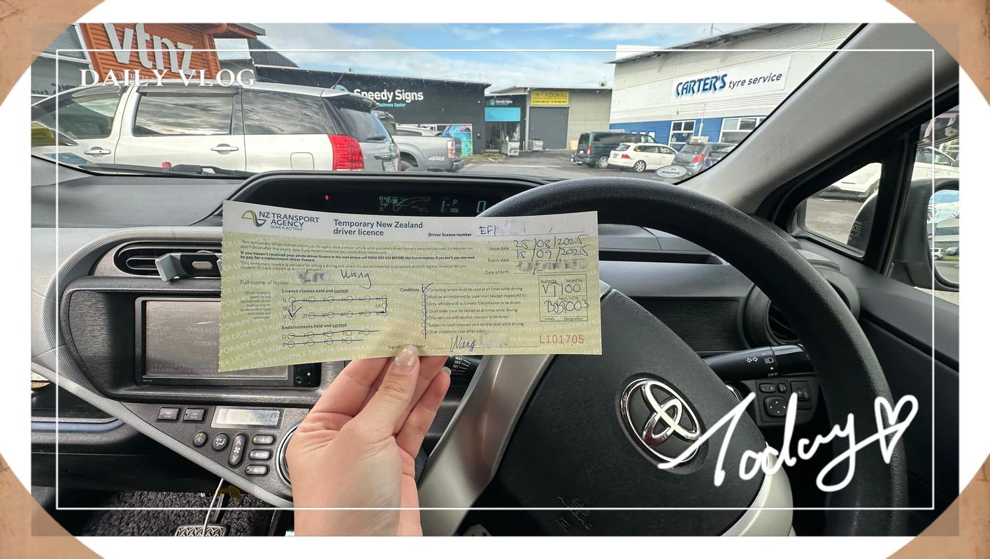 新西兰驾驶测试 中文版