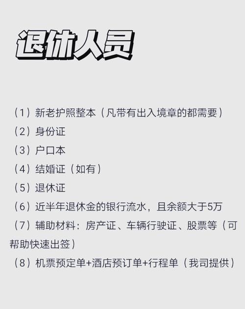 英国探亲签证多久能下来