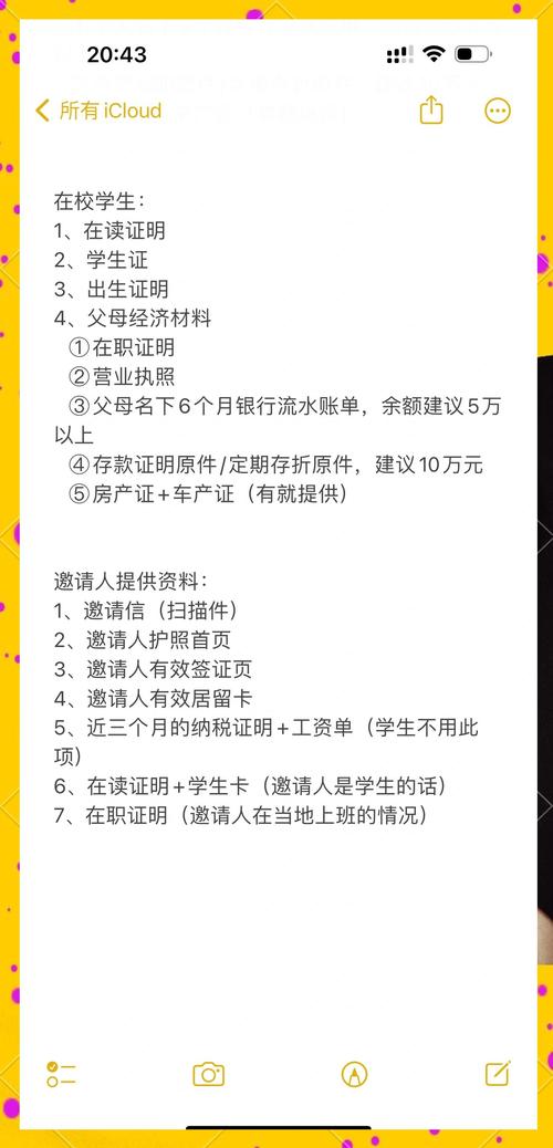 英国探亲签证多久能下来