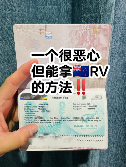 新西兰pr技术移民打分