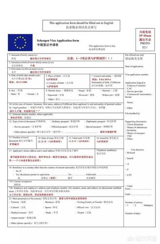 西班牙签证提前多久办理