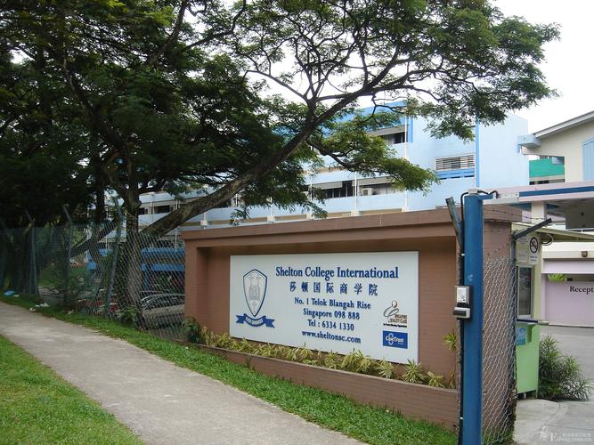 新加坡莎顿国际学院地址