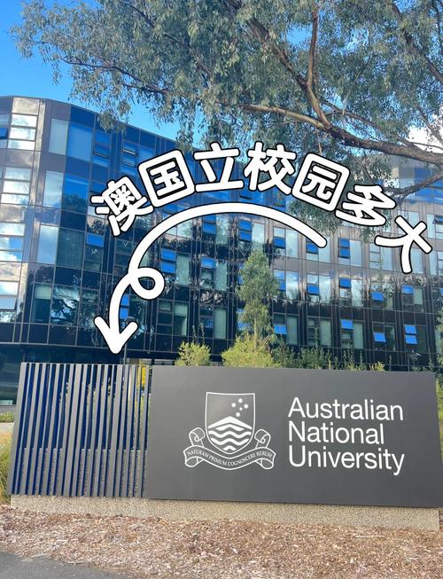 澳洲工料测量哪个学校好