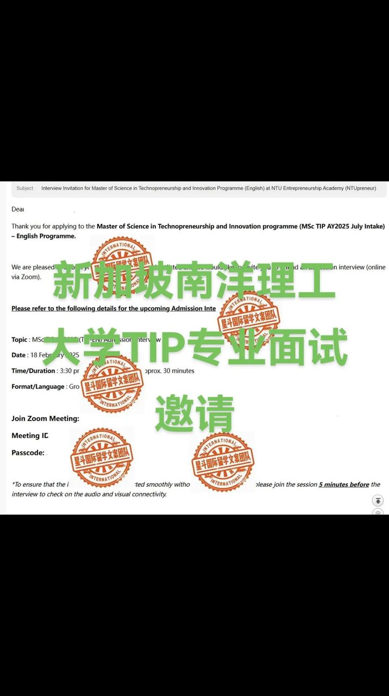 新加坡留学面试都问什么