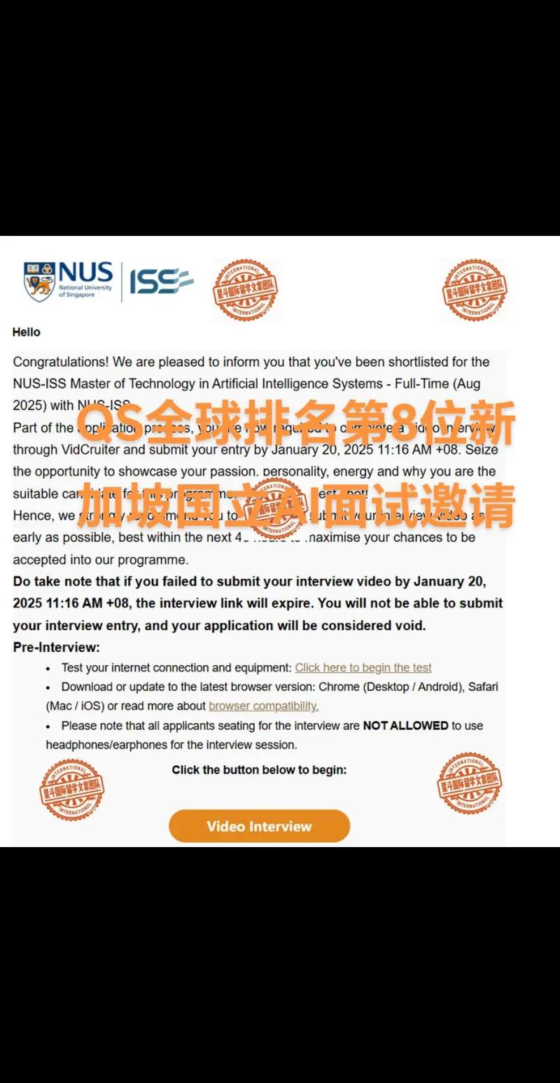 新加坡留学面试都问什么