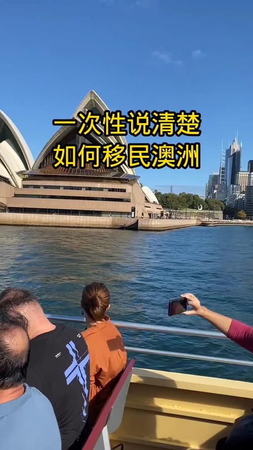 2012年澳洲移民政策