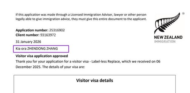 新西兰旅游签证被拒原因
