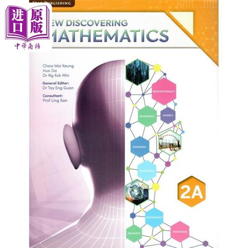 新加坡初中用什么教材好