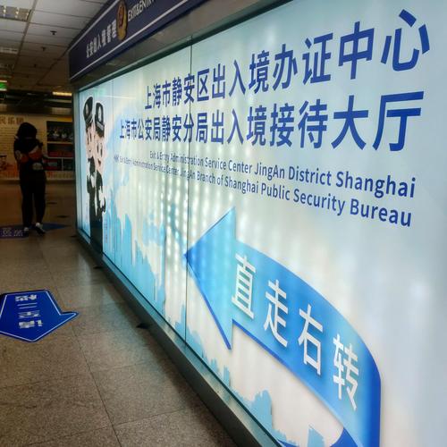 上海菲律宾签证中心地址