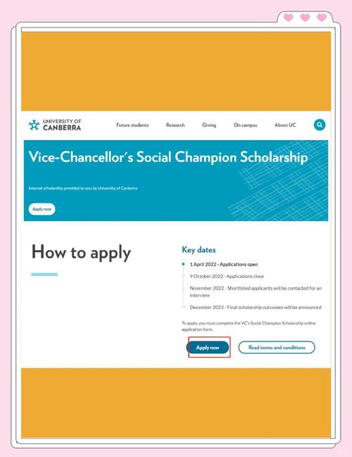 澳洲国立大学硕士奖学金