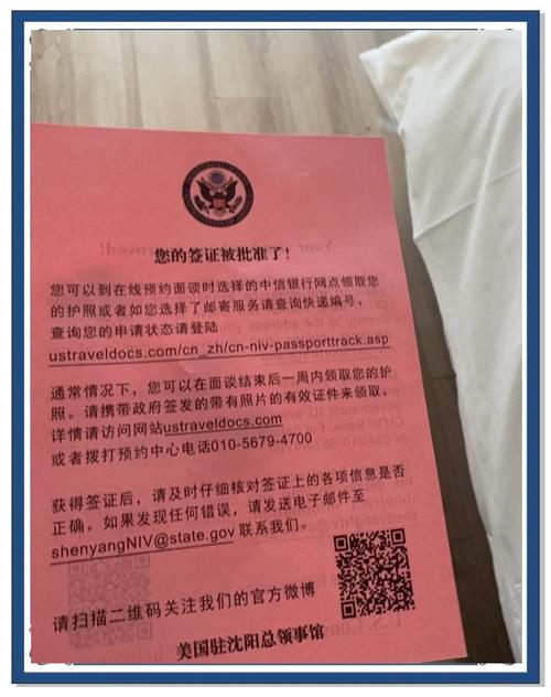 新西兰aip下来后拒签