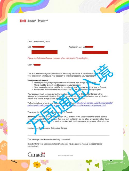 加拿大探亲签证办理时间