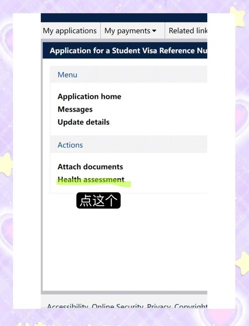 澳洲留学签证 体检项目