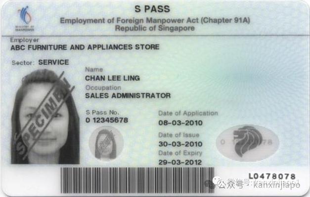 怎么办理新加坡电子签证