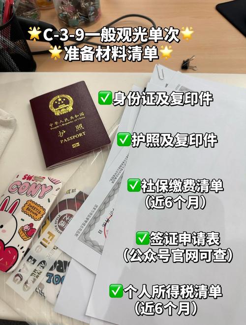 韩国签证申请及签发程序