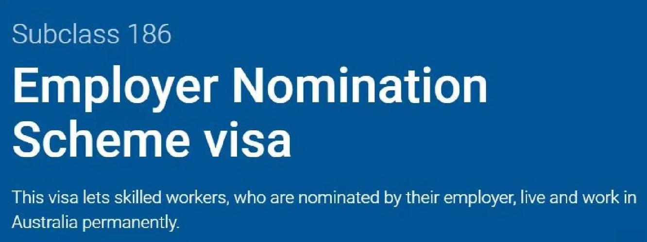 澳洲雇主担保186签证
