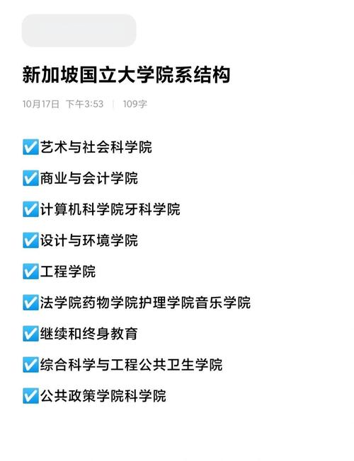 新加坡博士什么时候面试