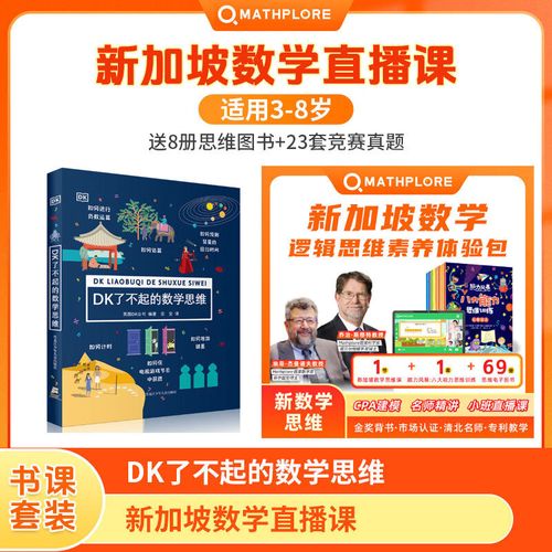 新加坡线下课程开课了吗