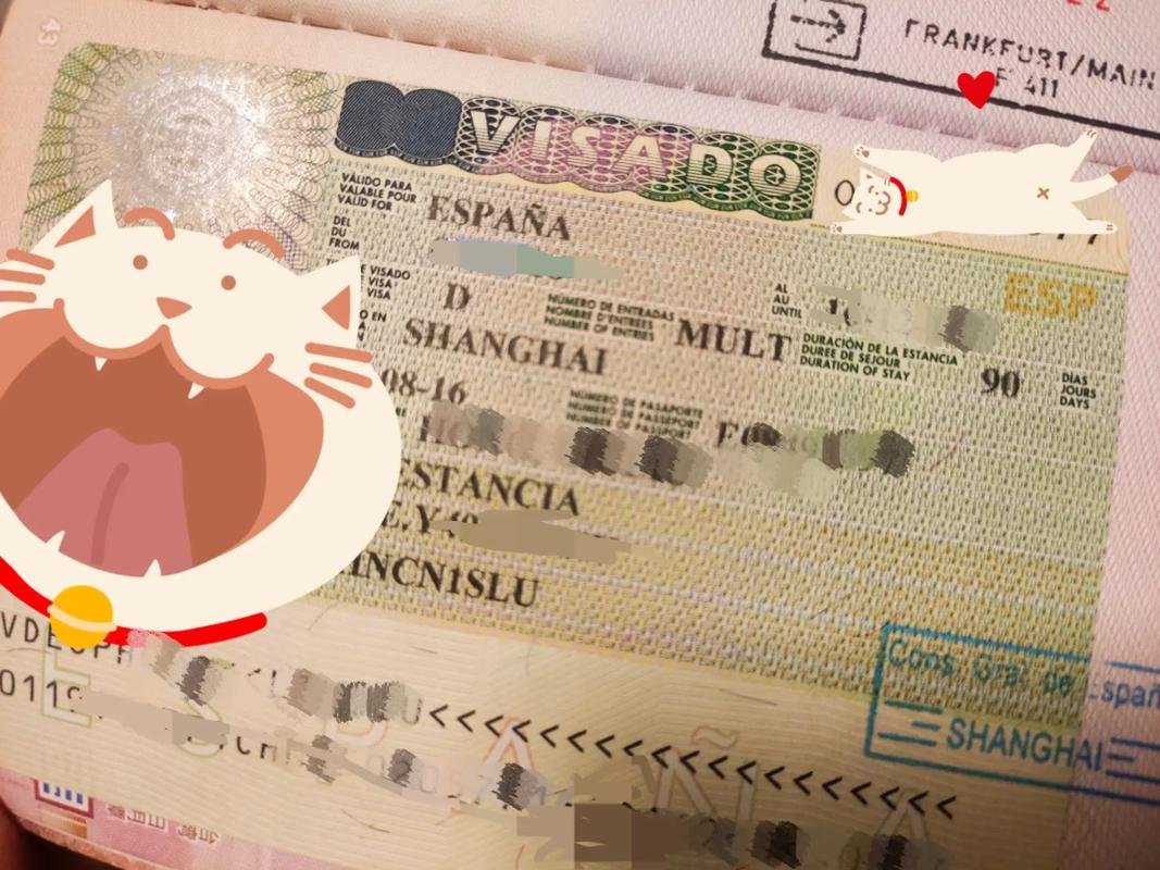 西班牙留学签证所需材料