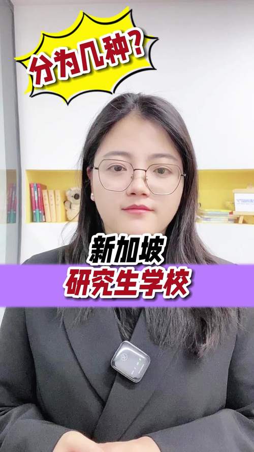 英语专业留学新加坡硕士