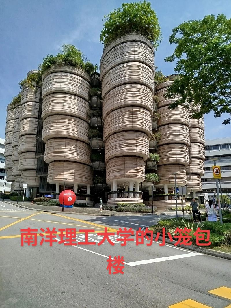 新加坡南洋理工读研攻略