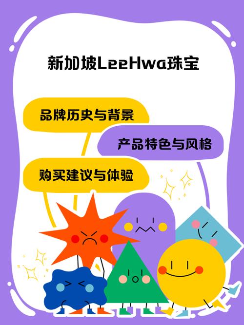 新加坡有招聘珠宝设计吗