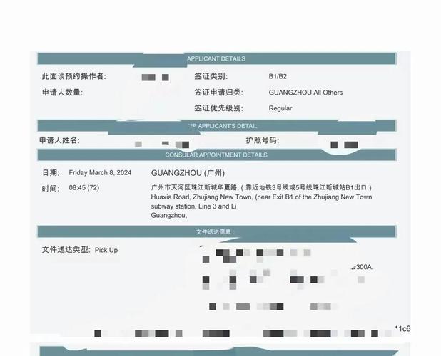 赴美探亲签证需要的材料