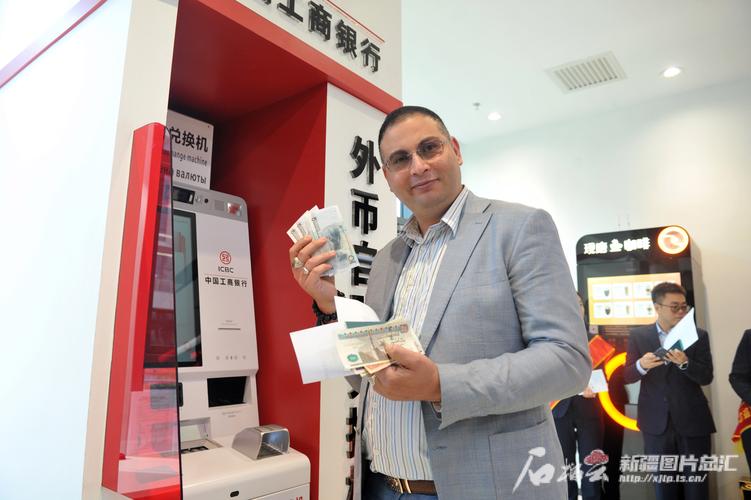 国内银行在新西兰的分行