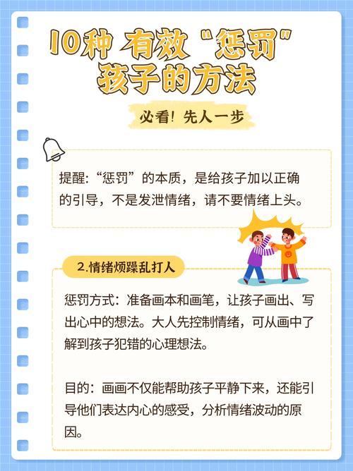 新加坡小孩教育引导方法